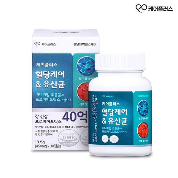 케어플러스 혈당케어 앤 유산균 1박스(1개월분/30캡슐)