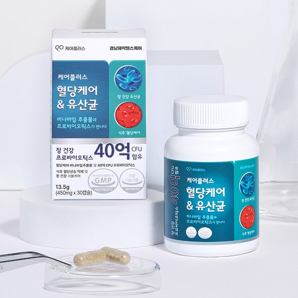 케어플러스 혈당케어 앤 유산균 1박스(1개월분/30캡슐)