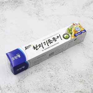 너만아는잡화점 크린랩 한지 기름종이 25x10 /생선구이 삼겹살 구이