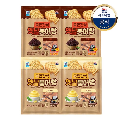 [F][대림냉동] 사조 붕어빵 x4개 (단팥400g/슈크림400g/고구마350g)