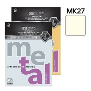 메탈컬렉션 (MJ27)(A4 120g 째즈화이트골드 10매 팩)_WC1F7F1