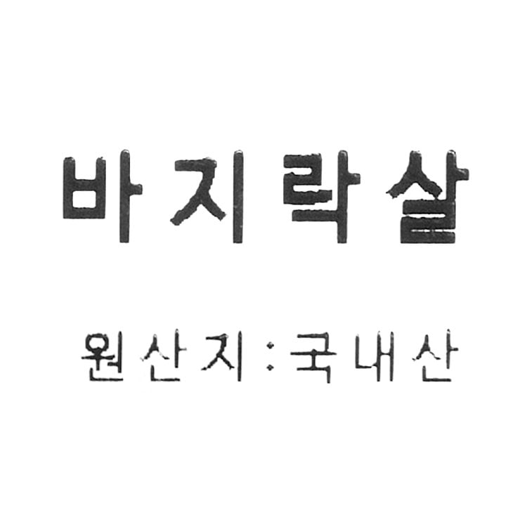 품질표시이미지1