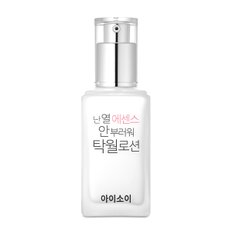 난 열 에센스 안부러워! 탁월로션 70ml