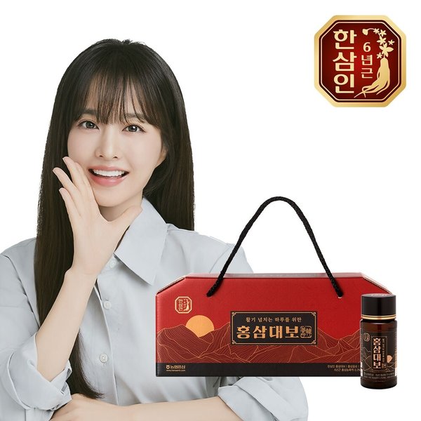 [농협홍삼] 한삼인 홍삼대보 75ml 10병+쇼핑백