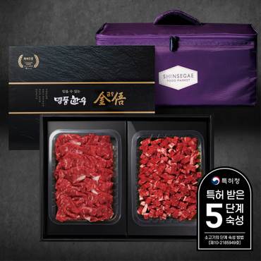 명품한우금오 [9/22(월)부터 순차출고/산지직송/냉장]1+등급/암소한우선물세트 1kg(불고기,국거리)