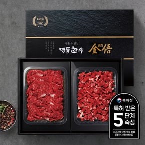 [산지직송/냉장](1+등급/암소) 한우선물세트 1kg(불고기,국거리)