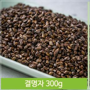 식수대용 결명자 약초 300g 건조 한방 고소함 가정 (S7564041)