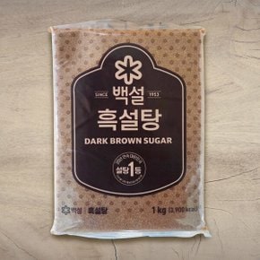 백설 흑설탕 1kg 진한 색상과 깊은 맛