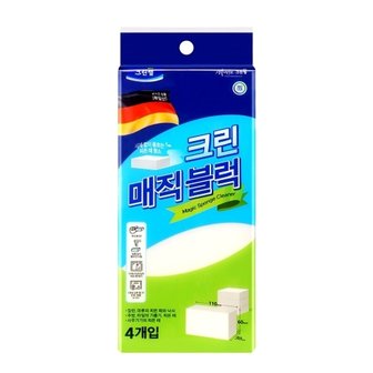 크린랩 크린 매직 블럭(4입)