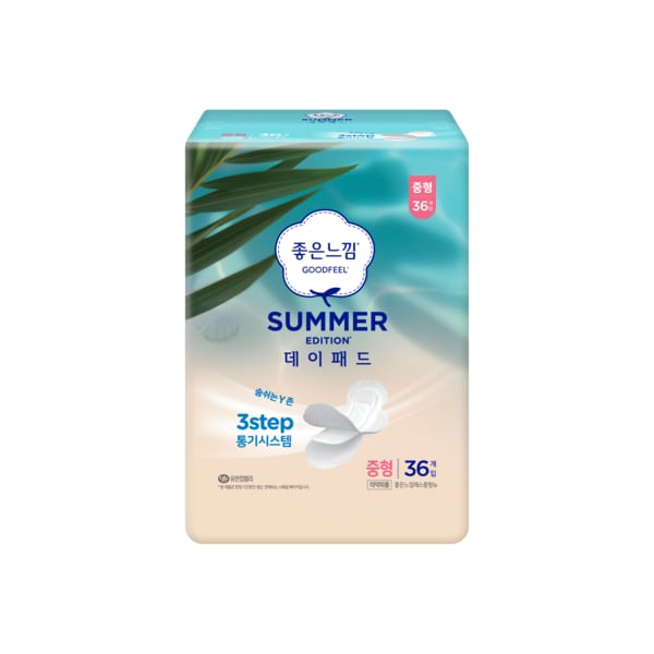 썸머 중형 36P