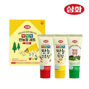 1+1 삼화 만능된장 고추장 쌈장 100g 여행용 캠핑용