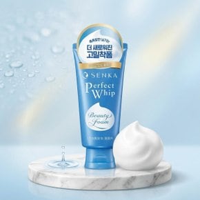 퍼펙트 휩 페이셜 워시 120g A/FA 택1 폼클렌징 국민세안제