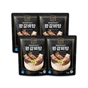 [교동식품]뼈길이 최대 17cm 교동관 왕갈비탕 1kg (냉동) 2+2 (총4팩)