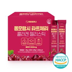 참앤들황토농원 [로팜] 몽모랑시 타트체리 콜라겐 젤리스틱 60포 1박스