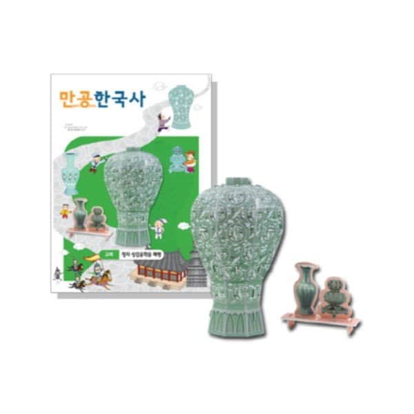 만공한국사 고려 청자 상감운학문 매병 - SSG.COM
