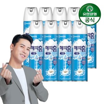 유한양행 해피홈 에어로솔 수성 무향 500ml 9개