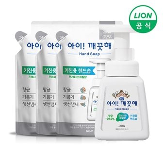  아이깨끗해 핸드워시 키친 용기 250ml 1개+리필 200ml 3개