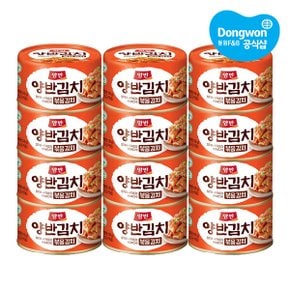 양반 캔볶음김치 160g x12