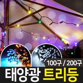 태양광 트리등 100구 200구 정원등 태양열 LED 줄조명 전구 와이어 캠핑 감성 크리스마스