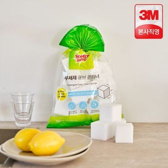  3M 무세제 큐브 클리너 80개(16입 x 5개) / 스카치브라이트