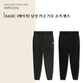 [22FW] BASIC (베이직) 남성 카고 기모 조거 팬츠 / DMW22344