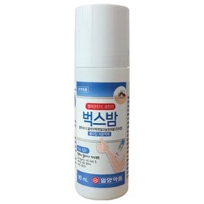 모기물린데 벌레물린데 바르는 약 벅스밤 80ml