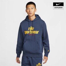 나이키 맨즈 나이키 클럽 플리스 풀오버 후디 NIKE HJ2160-451