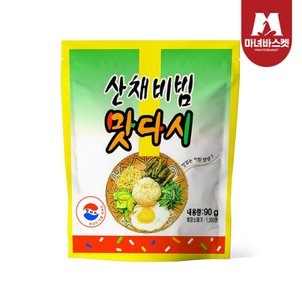 마녀바스켓 산채비빔 맛다시 90g x 10개