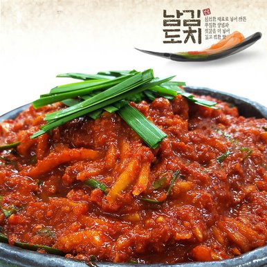 남도김치  김치양념 1kg/감칠맛 풍부한 양념