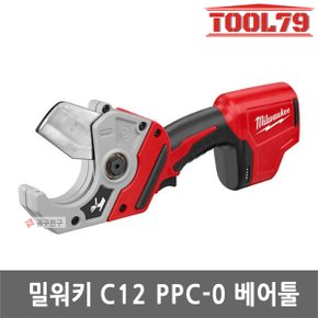 C12 PPC-0C 충전 PVC(PEX) 커터 베어툴 본체만 연질 절단 12V 커터날