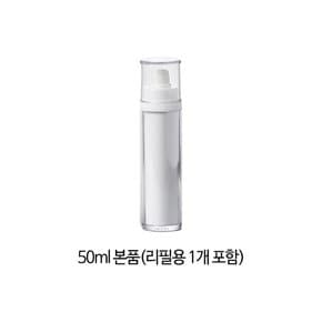 [독일 제조] 엘엠 진공 에어리스 펌프 용기 본품 50ml 1개