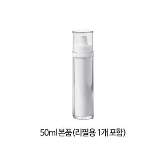  [독일 제조] 엘엠 진공 에어리스 펌프 용기 본품 50ml 1개