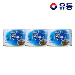 [유동] 자연산골뱅이 140g x3개