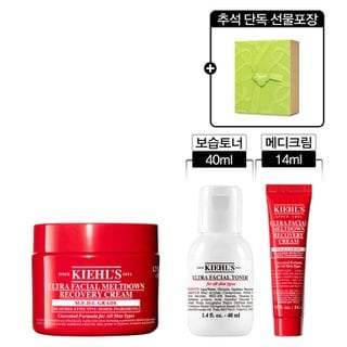 키엘 [9][추석기획] 메디크림 50ml (+여행용 2종)