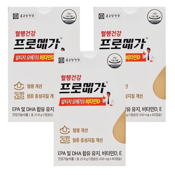 종근당건강 프로메가 알티지 오메가3 비타민D 430mg 60캡슐 3박스 VKS (S32967529)