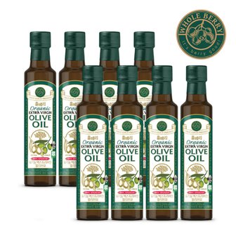  유기농 엑스트라버진 올리브유 8병(250ml*8병)