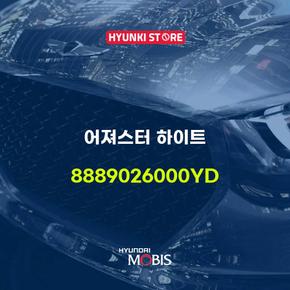 현대모비스어져스터 하이트 (8889026000YD)