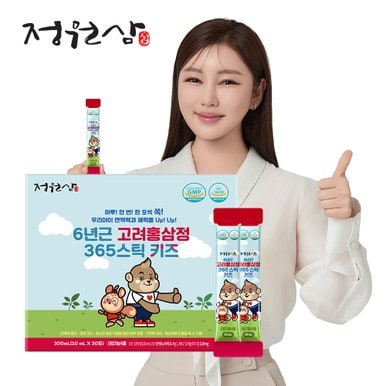 6년근 고려홍삼정 365스틱 키즈 (10ml x 30포) 어린이홍삼