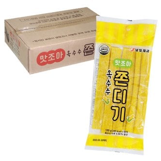  [남일제과 맛조아 옥수수 쫀디기 100g 20개 (1박스)