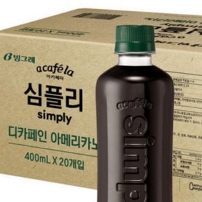 심플리 디카페인 아카페라 1박스 아메리카노 20개