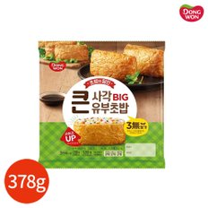  동원 큰 사각 유부초밥 378g x 2개