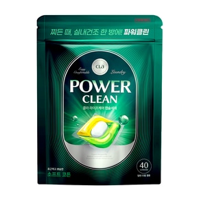 클라 7종 효소 초고농축 캡슐세제 세탁세제 소프트코튼 40개입