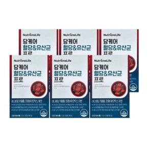 뉴트리원 당케어 혈당유산균 프로 2g 30포 6개/mjc