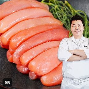 정호영 셰프의 맛좋은 백명란 5통[35848468]