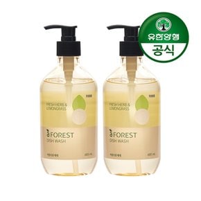 아름다운세제 에이포레 fresh herb 용기형 485ml 2개