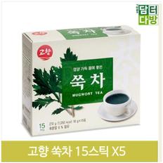 고소하고 은은한 쑥차 15스틱X5 건강한 분말 전통차 (S9379474)