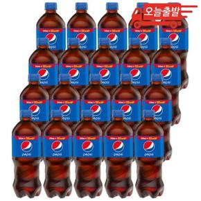 오늘출발 롯데칠성 펩시콜라 600ml 20개