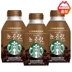 스타벅스 시그니처초콜릿275ml x 12캔