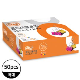 오피스존 칼라 더블클립 50mm 특대 1갑