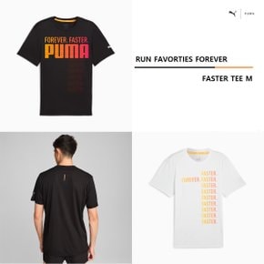 남성 러닝 페이보릿 포에버 페스터 반팔 티셔츠 526376 - 01 02 RUN FOREVER FASTER TEE M